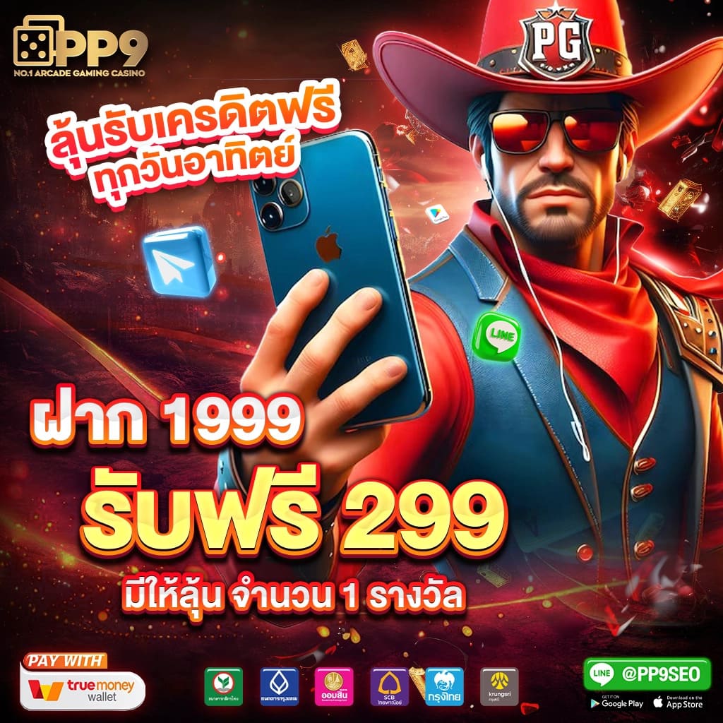 ผลบอลพร้อมราคา ล่าสุด ครบทุกลีกในไทย ปลอดภัย มั่นคง 2024