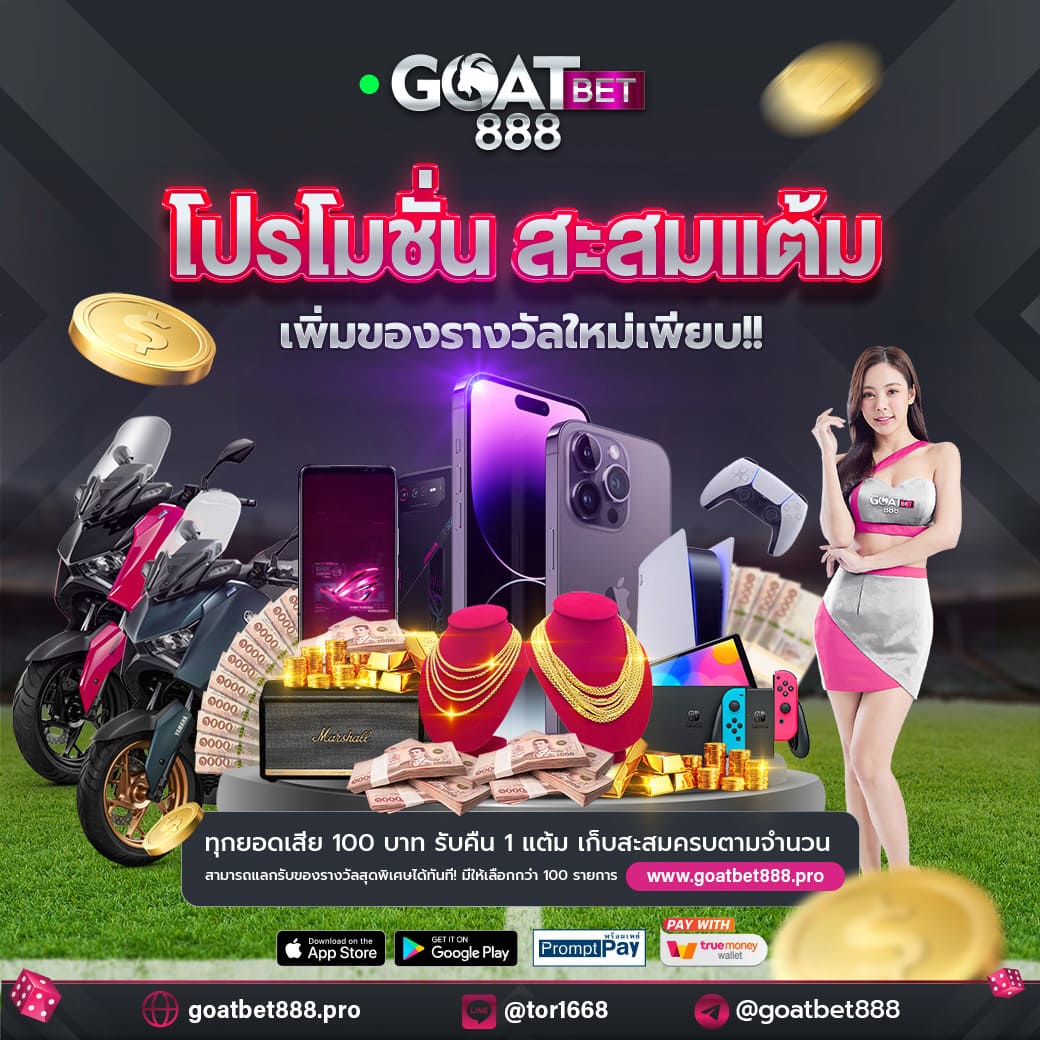 ผลบอลพร้อมราคา อัปเดตล่าสุดทุกวัน ฝากถอนง่าย จบในที่เดียว