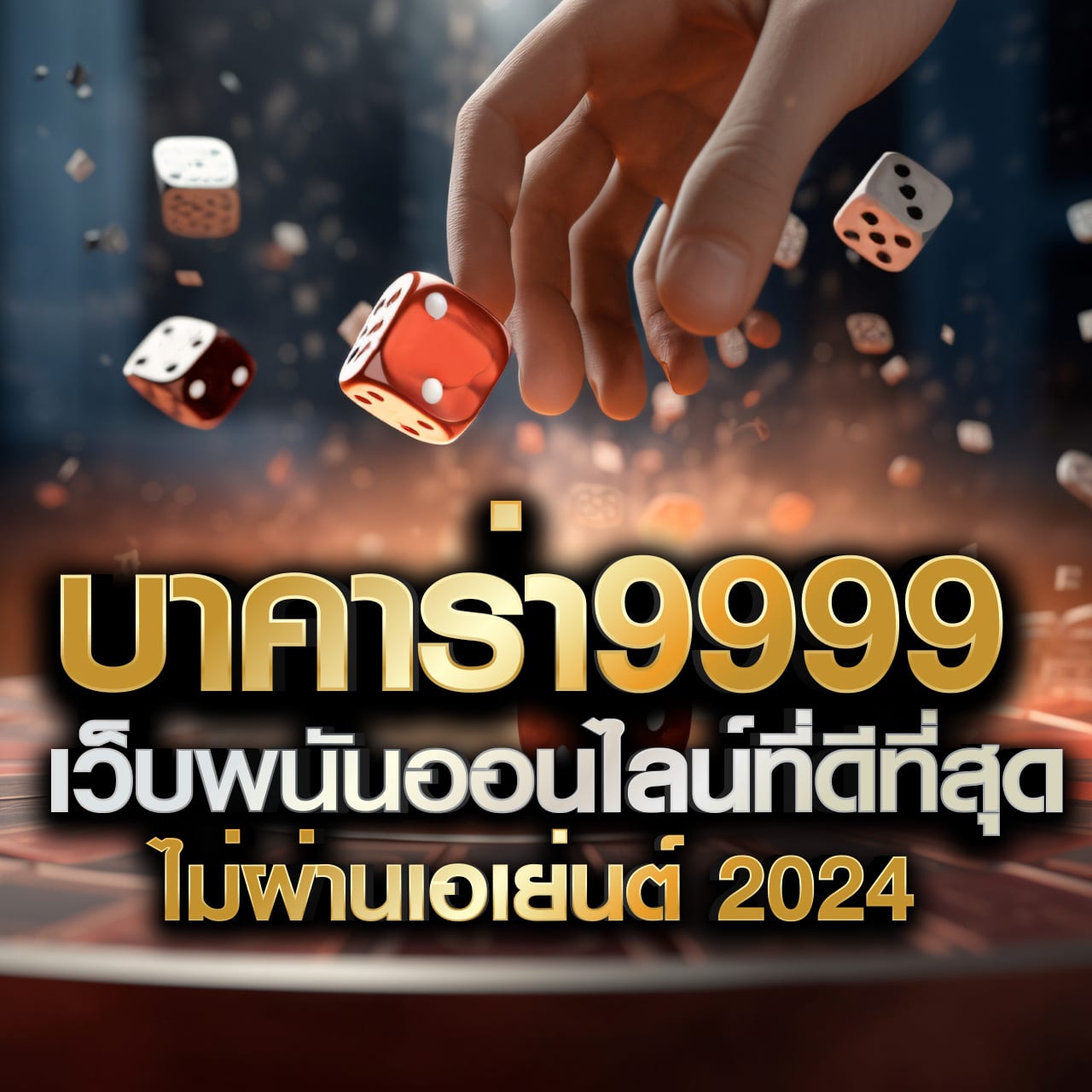 ผลบอลภาษาไทย Thscore อัปเดตผลสดล่าสุดและแม่นยำในประเทศไทย
