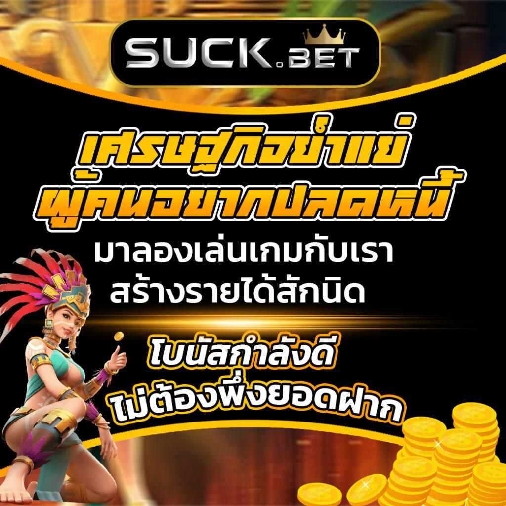 ผลบอลภาษาไทยทุกลีกครบถ้วน พร้อมอัปเดตง่ายที่สุดในไทย