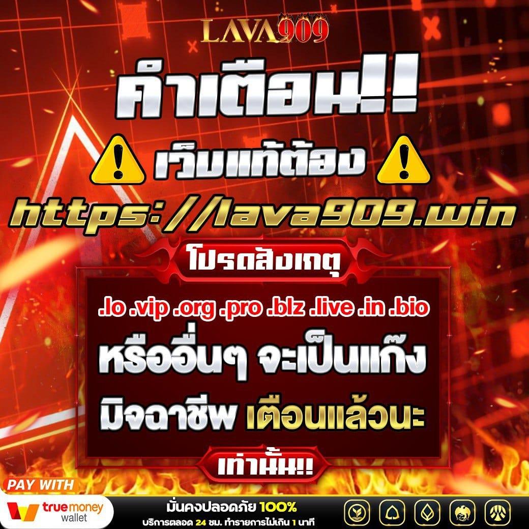 ผลบอลลีกวันออนไลน์ บริการเต็มรูปแบบ เดิมพันมั่นใจทุกแมตช์