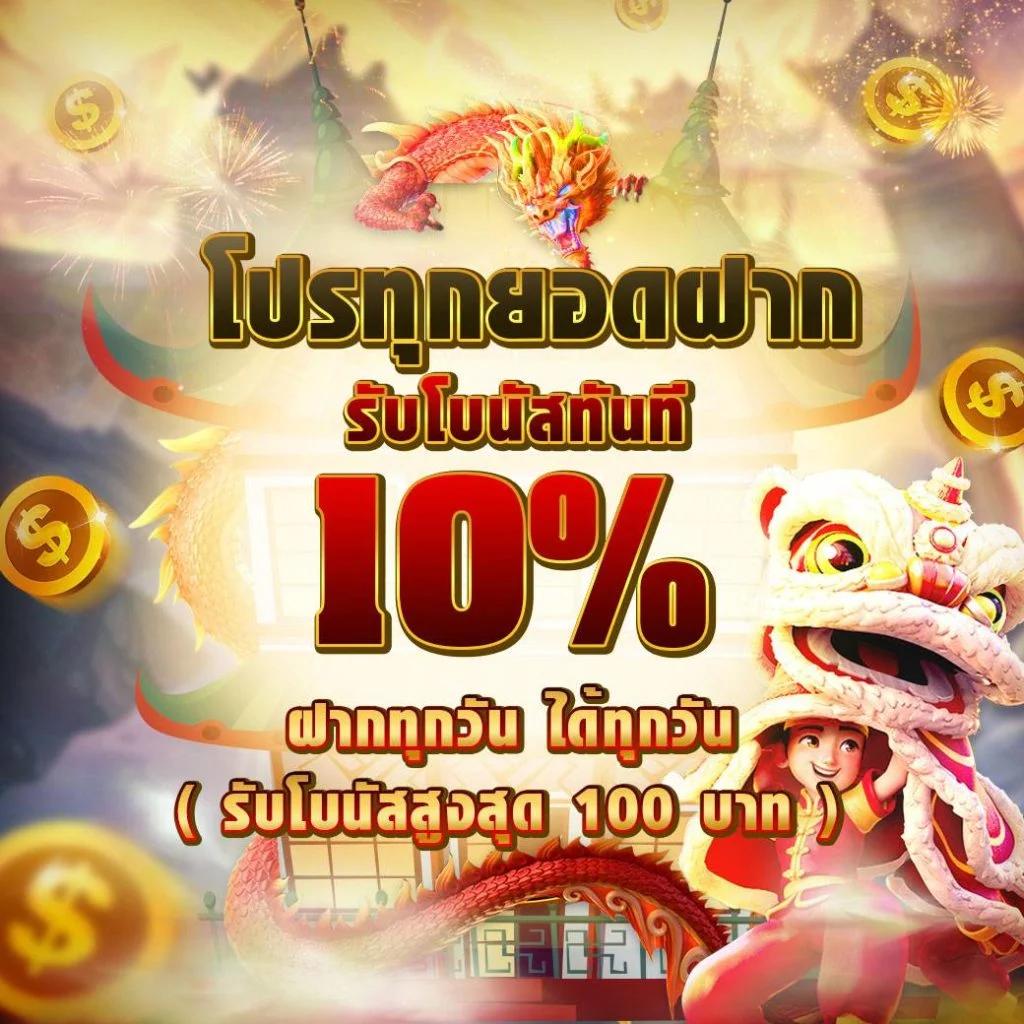 ผลบอลลสด เว็บคาสิโนออนไลน์อันดับหนึ่งที่คอบอลเลือกเพื่อความสนุกสนาน