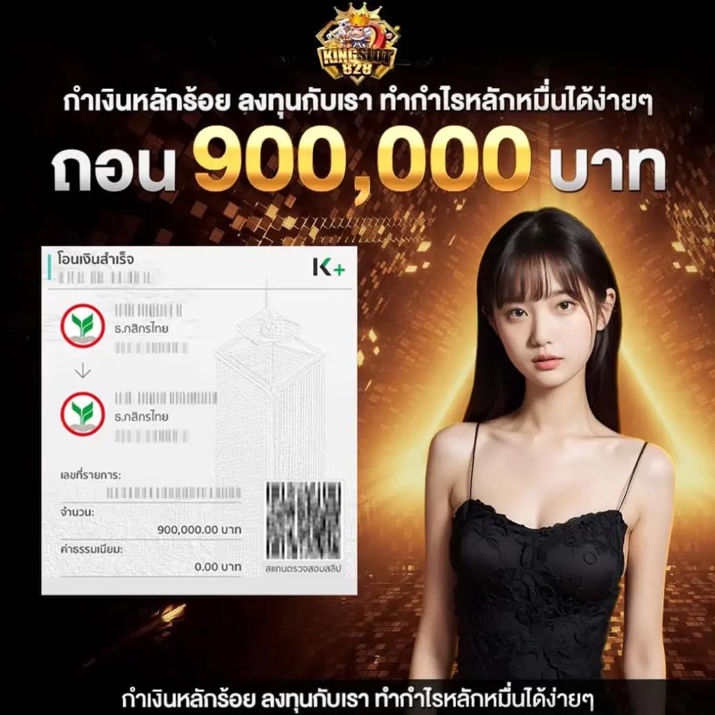 ผลบอลวันนี้ ทุกลีก อ่านง่าย ทันใจ คอบอลสายสนุกแน่นอน
