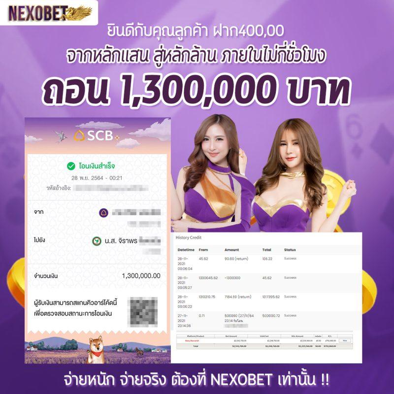ผลบอลวันนี้ทุกลีกล่าสุด 888 เว็บตรงคาสิโนออนไลน์อันดับหนึ่ง