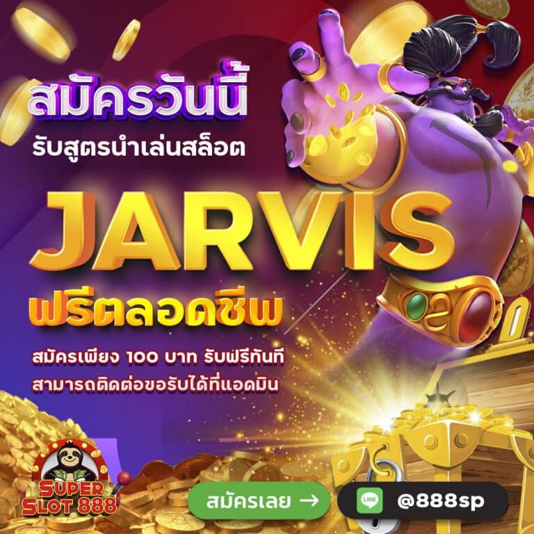 ผลบอลวันนนี้ คาสิโนออนไลน์อันดับหนึ่งของไทย ทดลองเล่นฟรีไม่ต้องฝาก