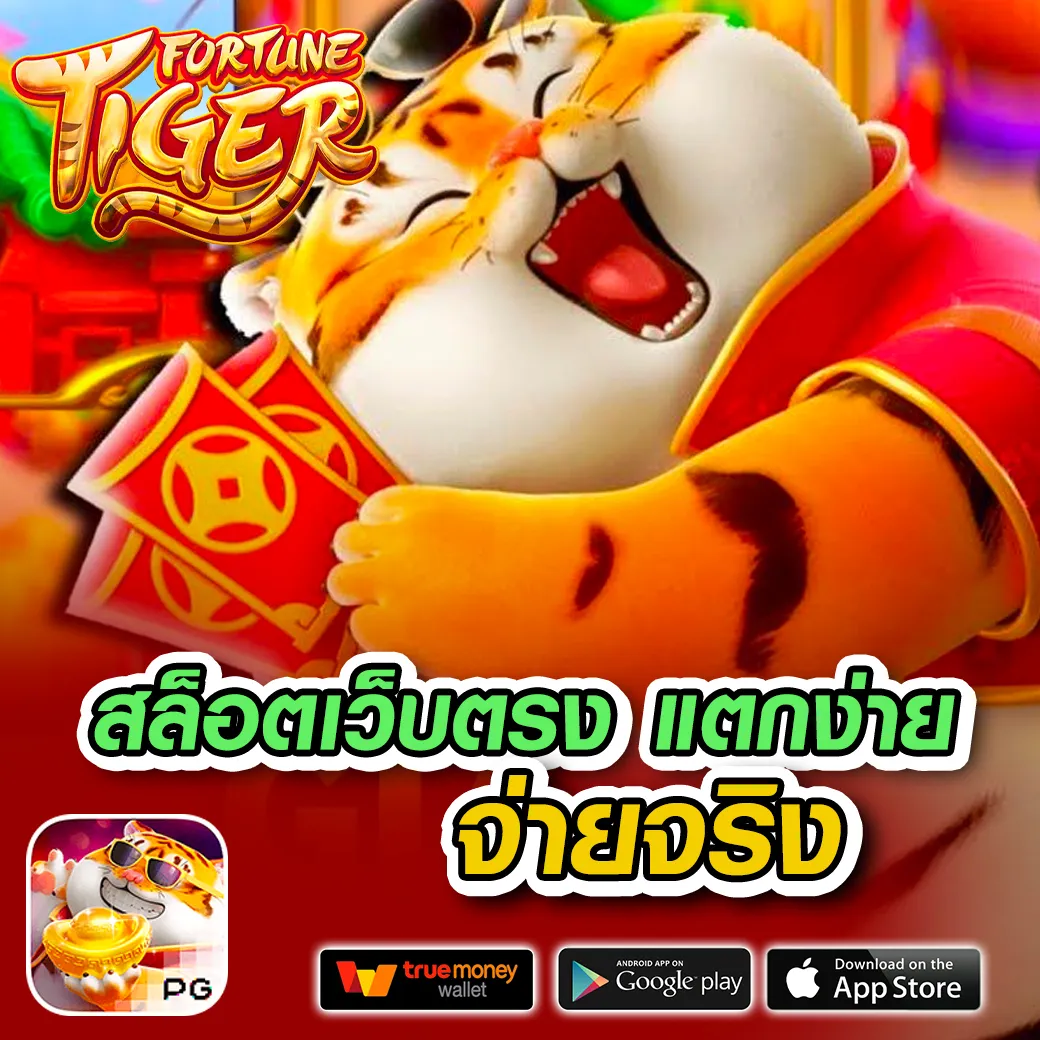 ผลบอลวันนี้สด เว็บเดิมพันออนไลน์อันดับหนึ่งครบทุกลีก