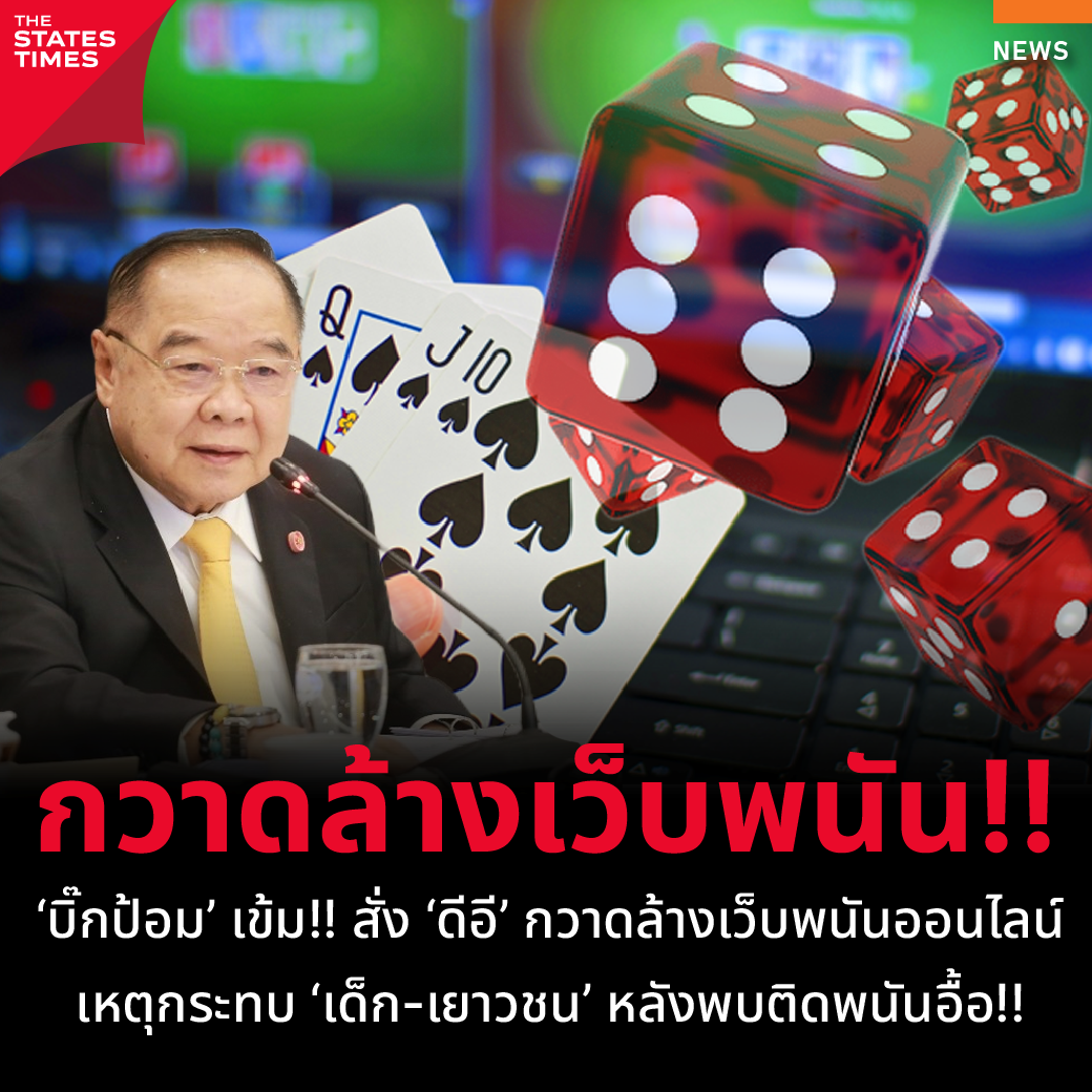  ผลบอลสด7m goal เว็บคาสิโนออนไลน์ บริการครบวงจร 2024