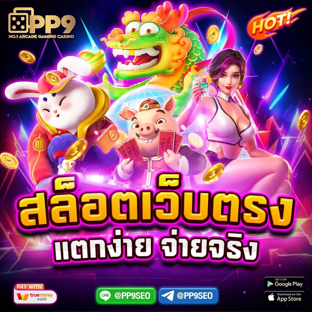 ผลบอลสด7m พร้อมราคา อัปเดตล่าสุดในไทย | เช็คผลแม่นยำทุกวัน