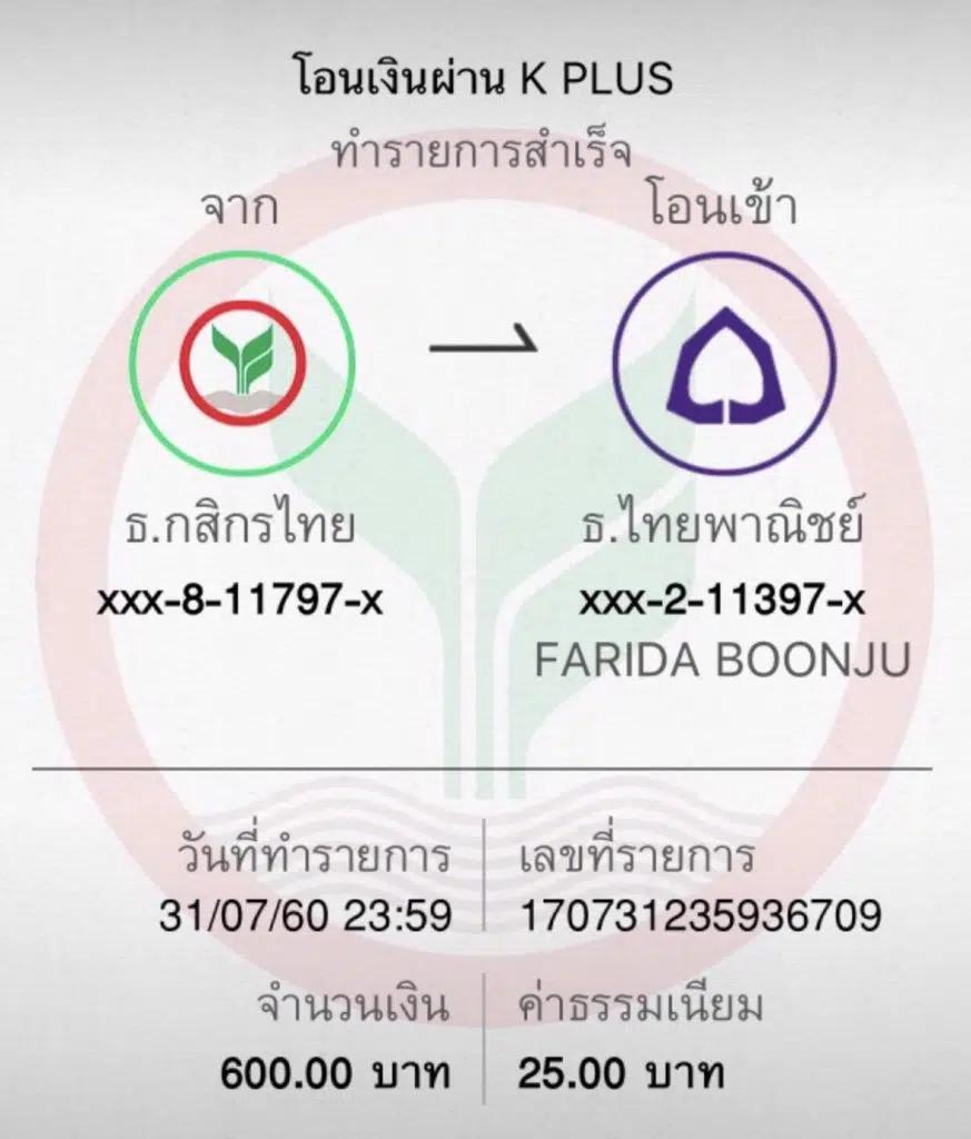 ผลบอลสด7m ล่าสุด อัปเดตเร็วทันใจ ทุกแมตช์ใหญ่ในไทย