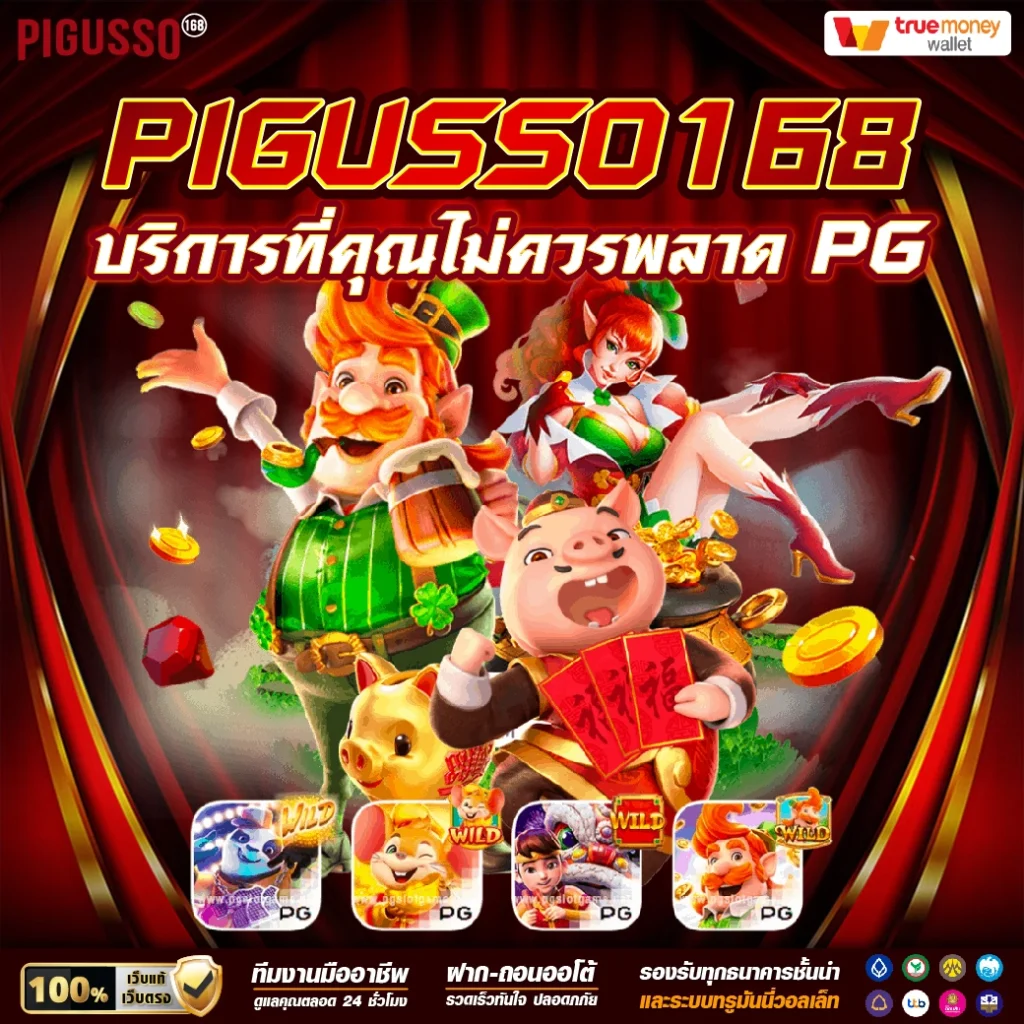 ผลบอลสด888 พร้อมราคา อัปเดตล่าสุด ครบทุกแมตซ์ในไทย