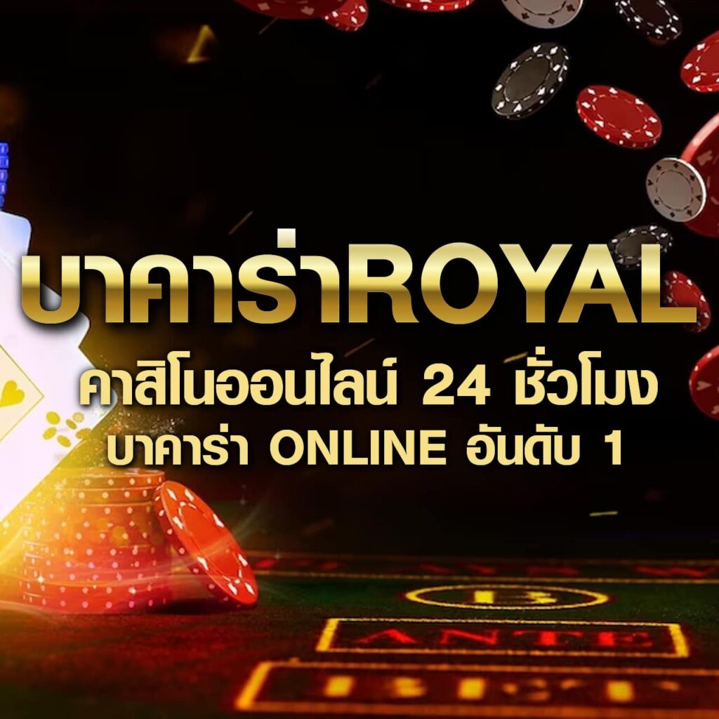ผลบอลสด go ทางเข้าใหม่ล่าสุด ออนไลน์ตรงไม่ผ่านเอเย่นต์