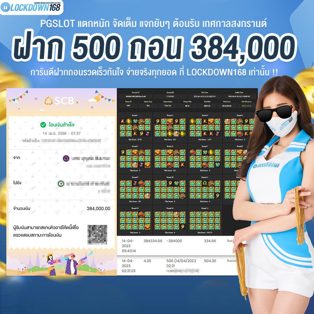 ผลบอลสด livescore ล่าสุด แจ้งเตือนสด แจกฟรีทุกแมตช์ 2024