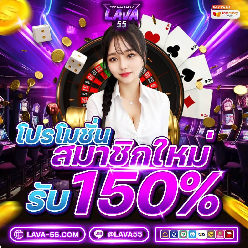ผลบอลสด คาสิโน เดิมพันง่าย ทำเงินไว กับยอดนิยมแห่งประเทศไทย