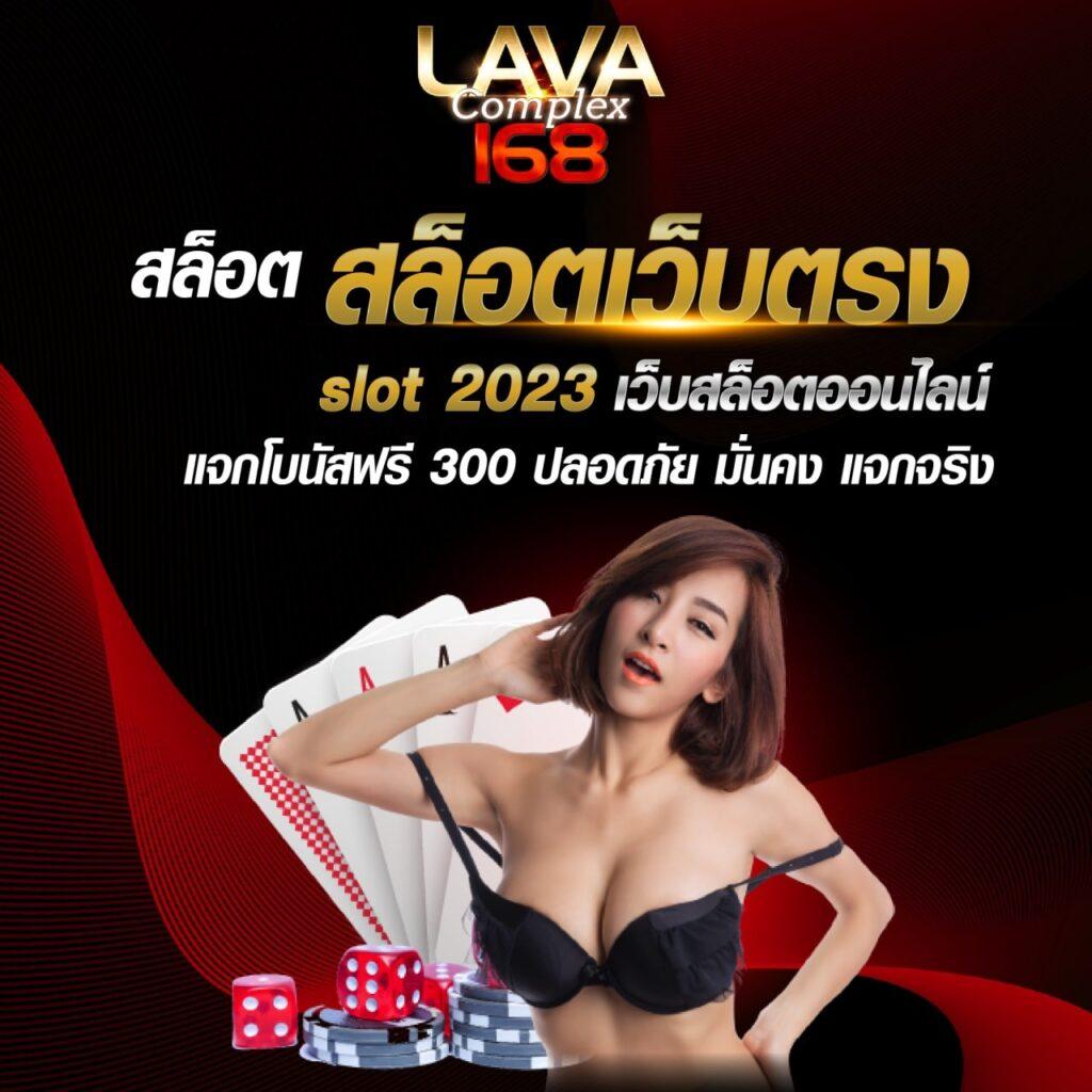 ผลบอลสด ดูบอลสดฟรี ครบทุกแมตช์ พร้อมอัปเดตเร็วสุดที่ ผลบอลสดๆ
