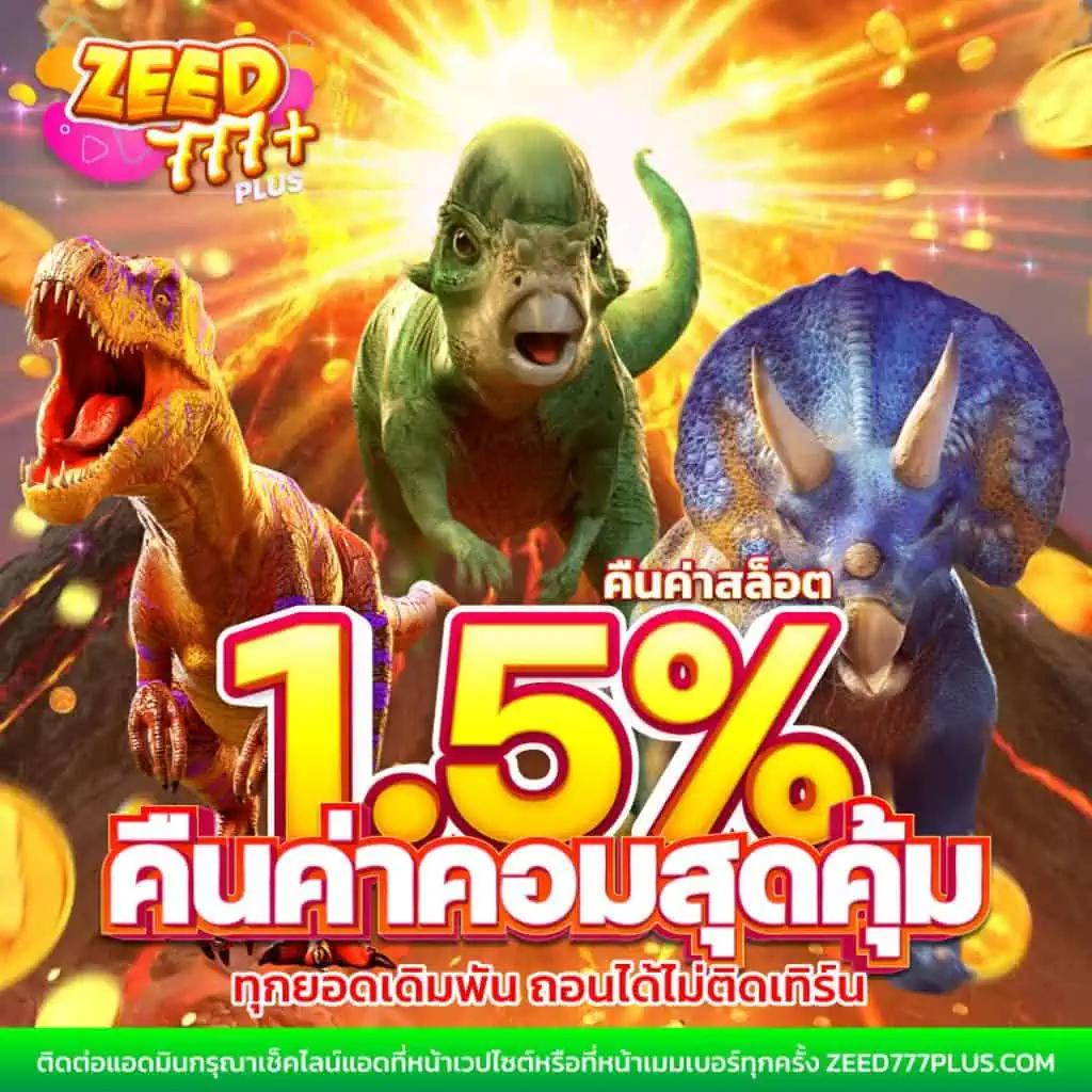 ผลบอลสด วันนี้ 888 อัปเดตเรียลไทม์ ครบทุกลีกในไทยและต่างประเทศ