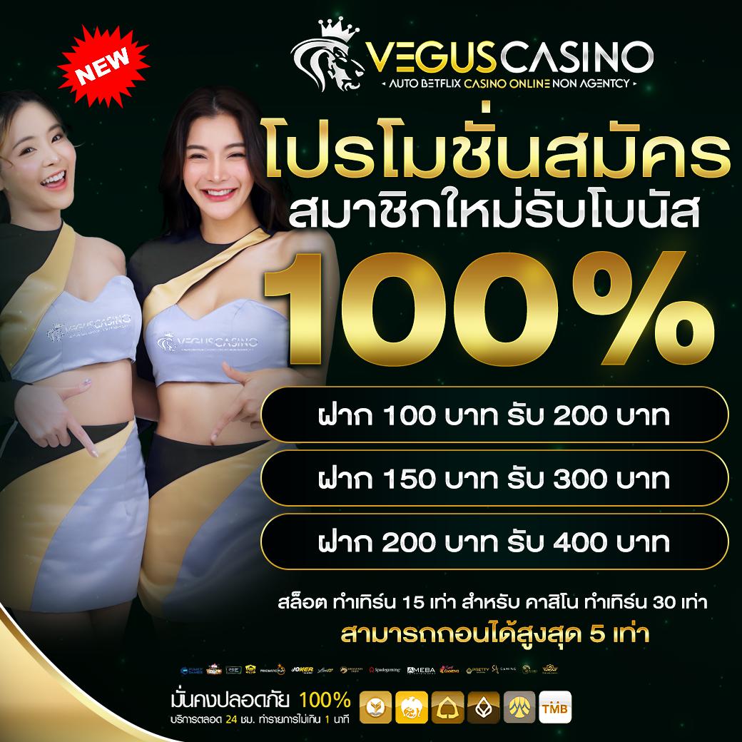 ผลบอลสดgo เว็บเดิมพัน ผลบอลล่าสุด เช็คผลรวดเร็วทันใจ ฟรีโบนัส