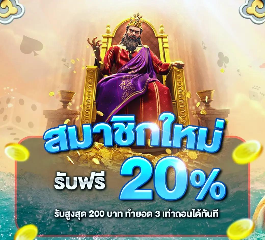 ผลบอลสดกระปุก คาสิโนครบวงจร เครดิตฟรี ฝากถอนไม่มีขั้นต่ำ
