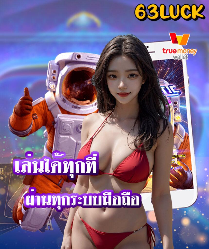 ผลบอลสดจาก thscore อัปเดตเร็วที่สุดในไทย ชมผลบอล 888 ลุ้นทุกนาที