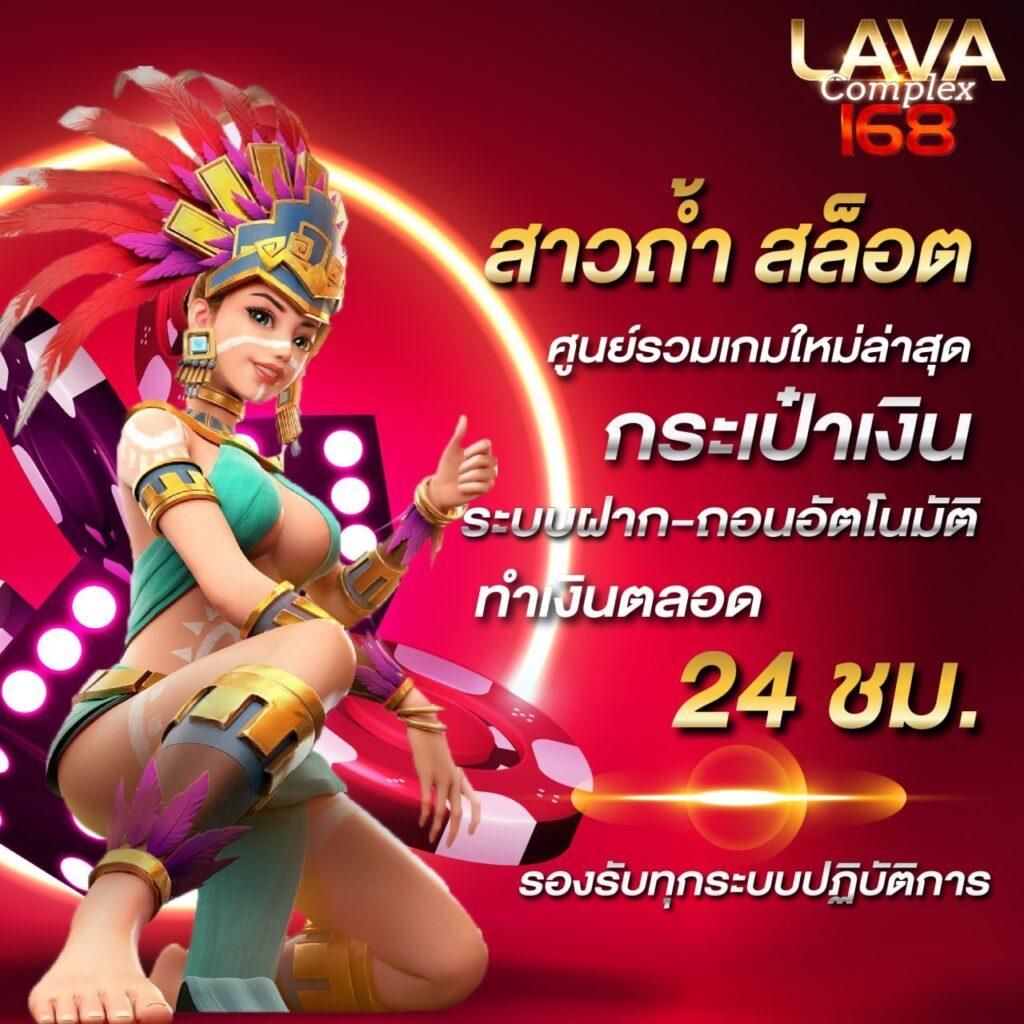 ผลบอลสดทุกลีกภาษาไทย ดูสด ครบทุกแมตช์ในที่เดียว