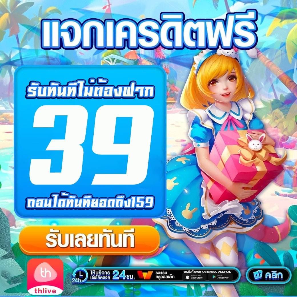 ผลบอลสดพรีเมียร์ลีกอังกฤษล่าสุด วิเคราะห์ผลบอลสดและข้อมูลแม่นยำในไทย