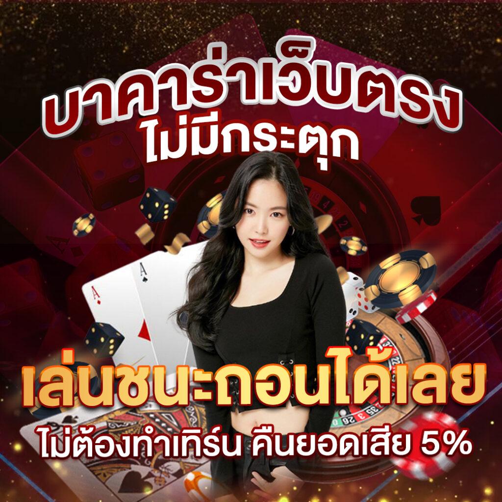 ผลบอลสดภาษาไทย thscore vip วิเคราะห์แม่นยำ ครบทุกลีกในที่เดียว