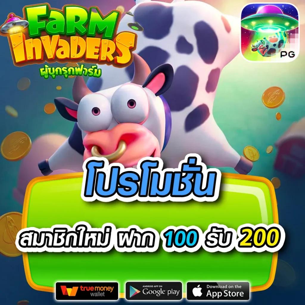 ผลบอลสดราคา คาสิโนครบวงจร ไม่มีขั้นต่ำ ทางเข้าเล่น 24 ชั่วโมง