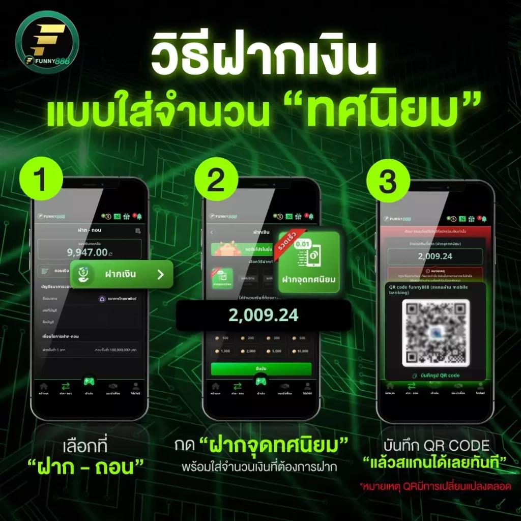 ผลบอลสดวันนี้ 8888 สัมผัสความทันสมัยไม่ซ้ำใครในวงการเกมออนไลน์