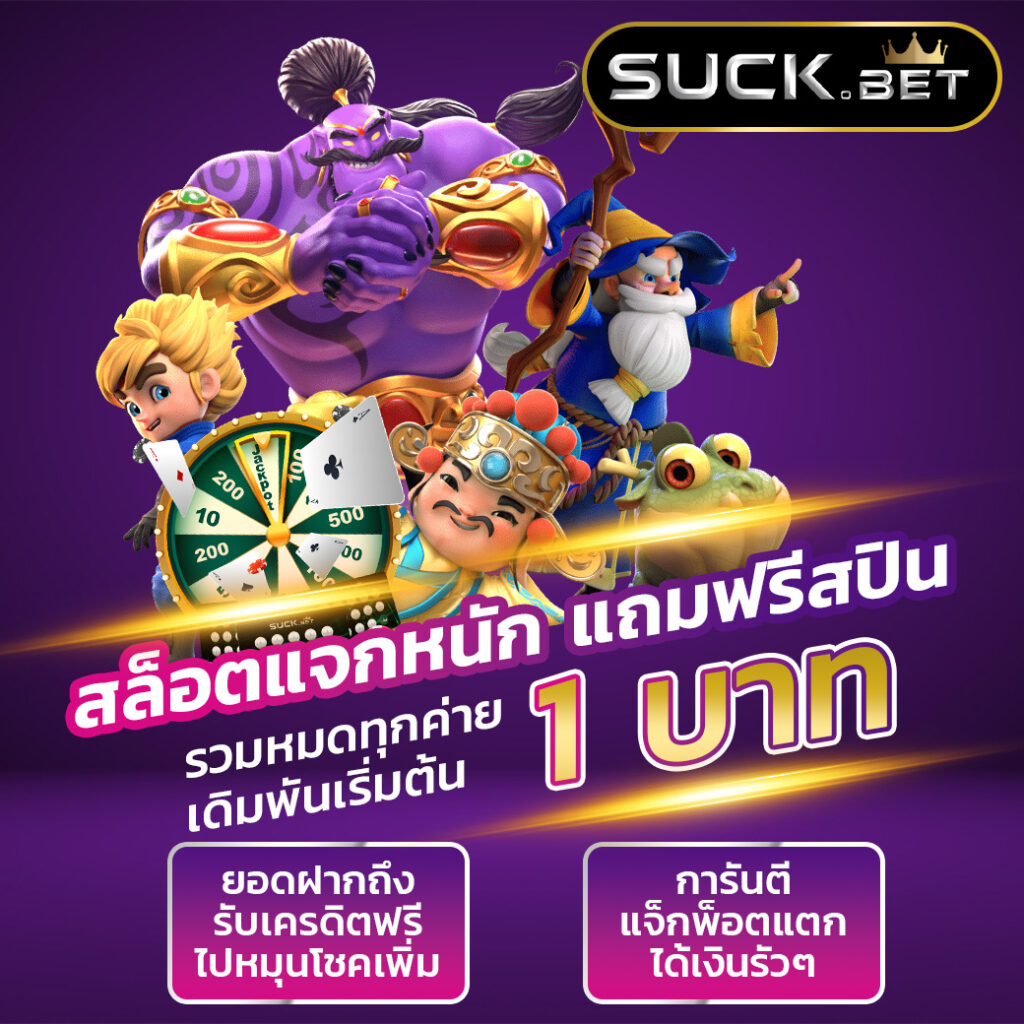 ผลบอลสดวันนี้ ทุกลีก พร้อมลุ้นผลสด ช่องทางที่ครบครัน