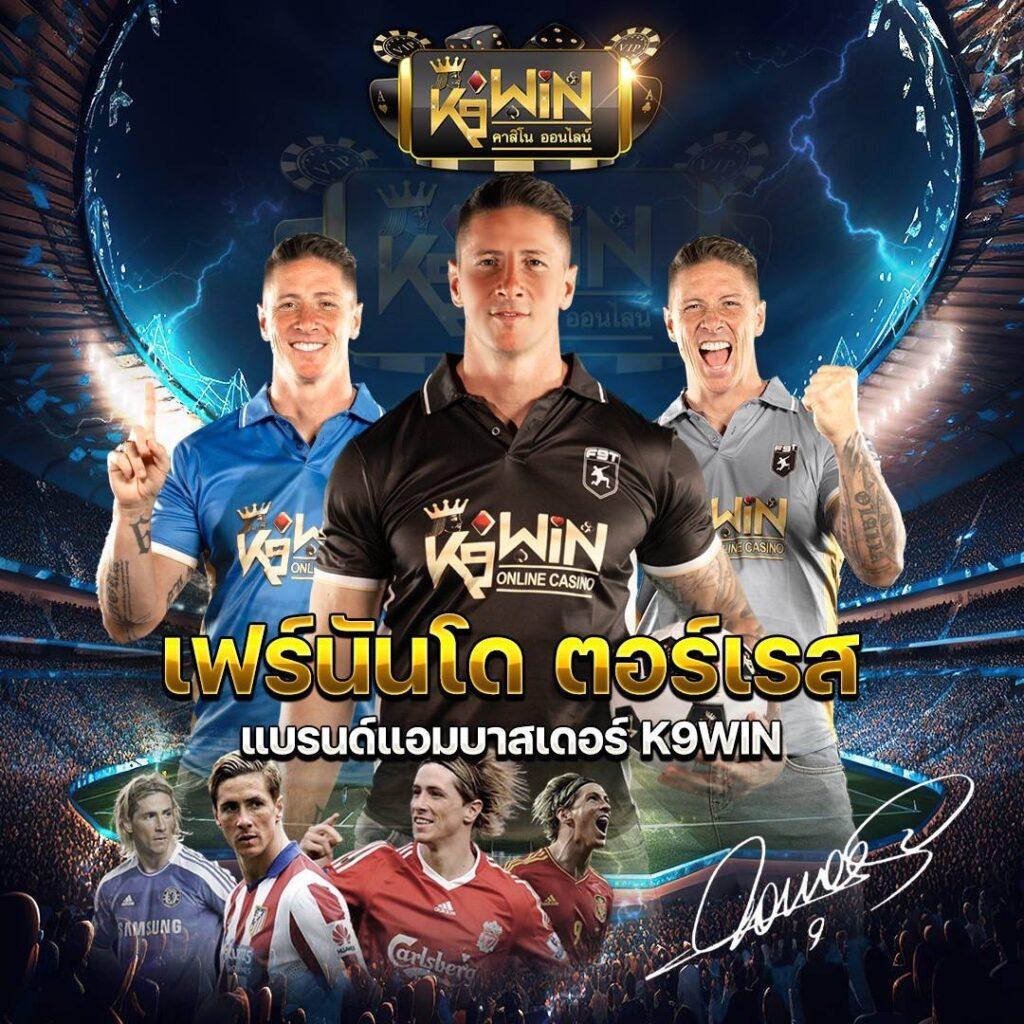 ผลบอลสดโกล เว็บตรงเดิมพันง่าย จบเร็ว รับโบนัสทันที