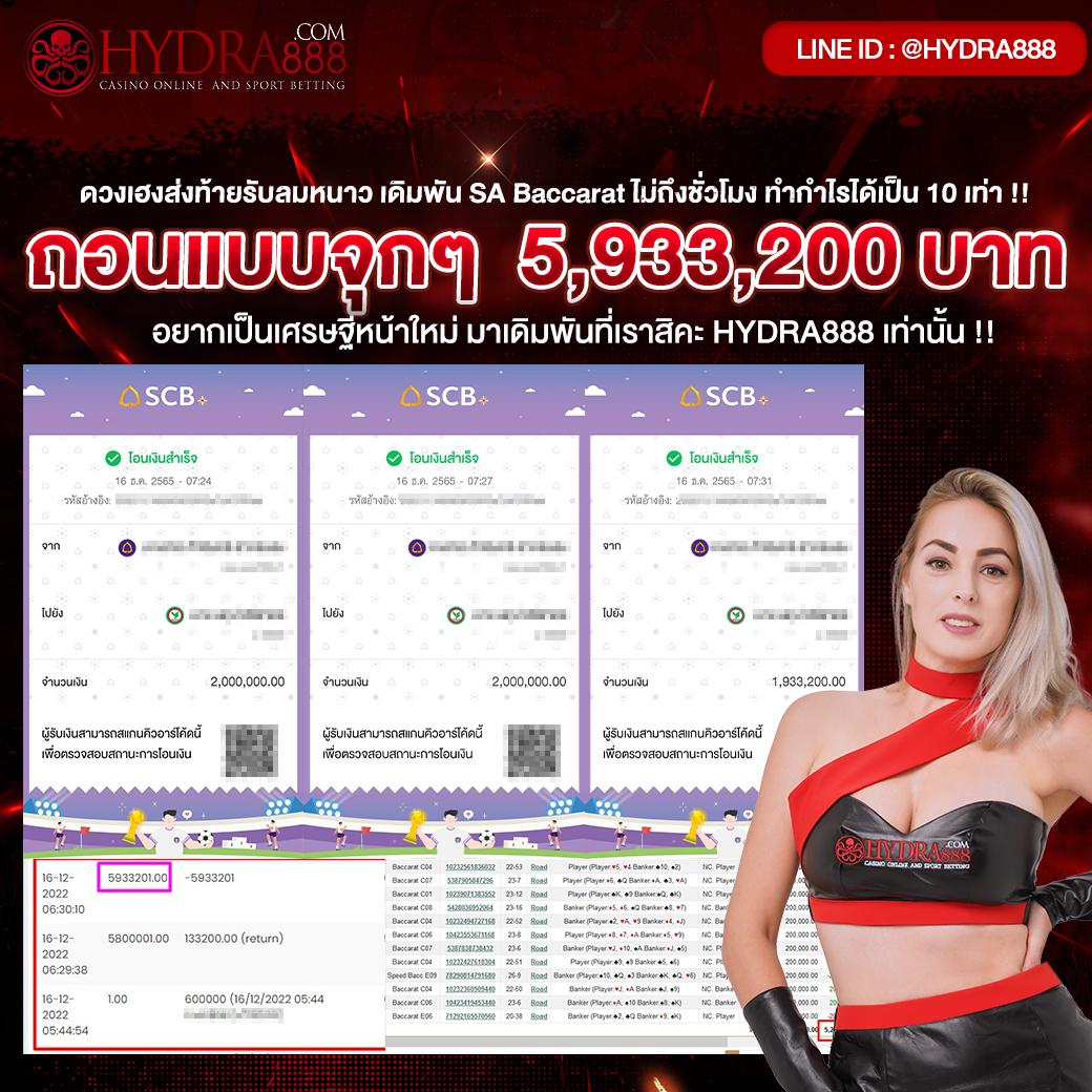 ผลบอลสำรอง 1 คาสิโนเว็บตรง ครบทุกความสนุกเรื่องการเดิมพัน