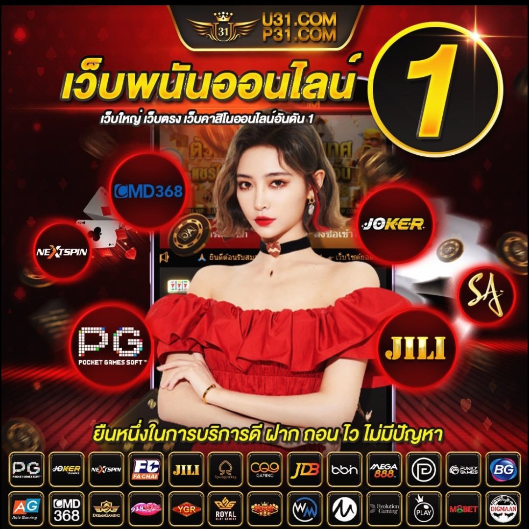 ผลบอลเด็ด เว็บแทงบอลออนไลน์ มั่นใจทุกลีกดัง 2024