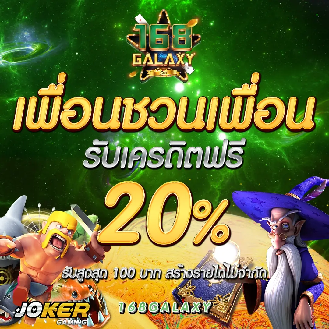 ผลบอลเตะมุม เว็บคาสิโนออนไลน์ครบวงจร สมัครง่ายรับโบนัสทันที