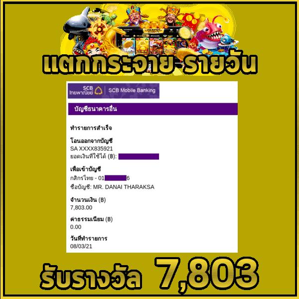 ผลบอลเมื่อคืน goal เว็บแทงบอลออนไลน์ครบเครื่อง แพลตฟอร์มทันสมัย