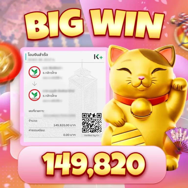 ผลบอลเมื่อคืน นี้ สถิติทุกลีก ครบจบในเว็บไซต์ 888