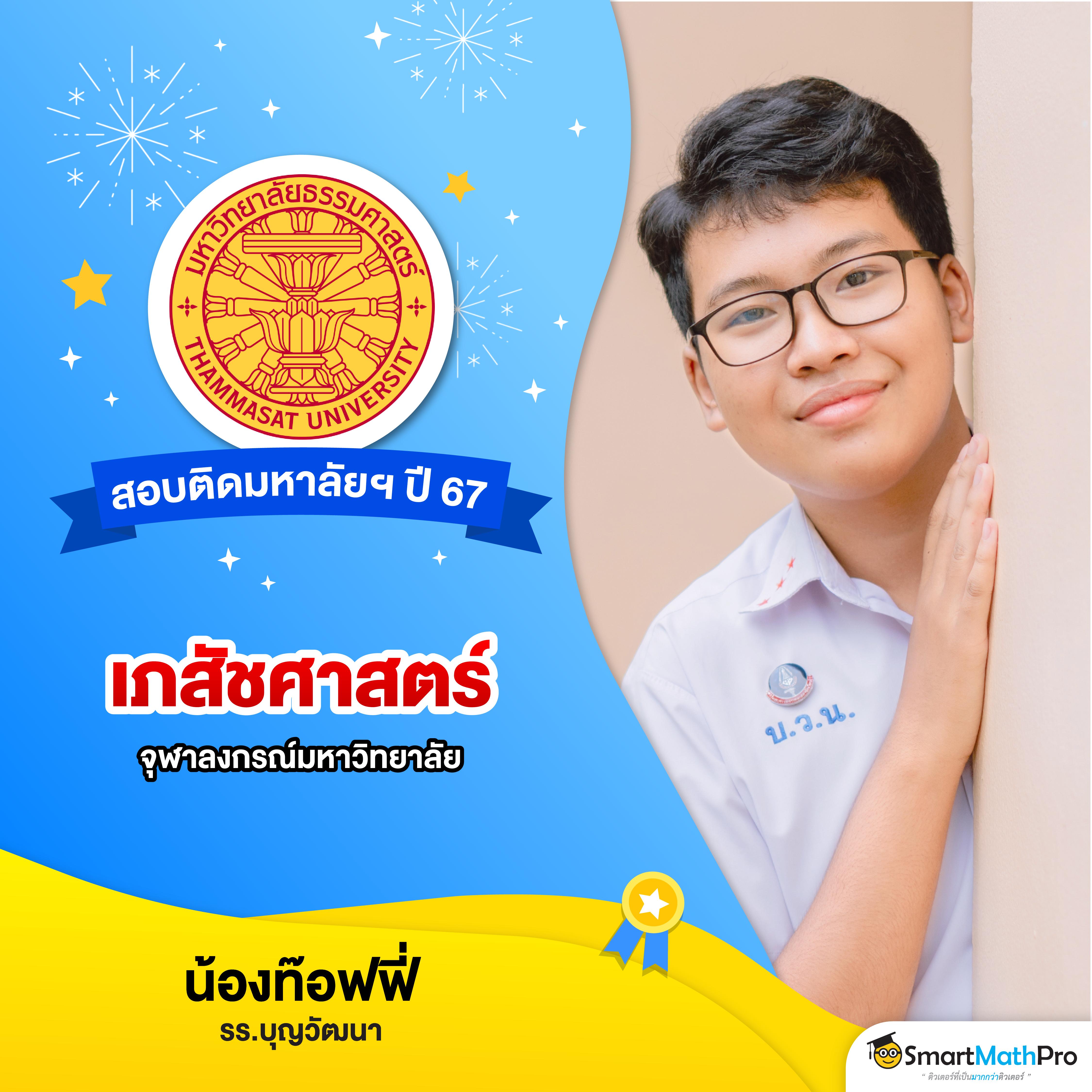 ผลบอลเมื่อคืนนี้ ครบทุกลีก พร้อมเล่นง่ายที่สุดในไทย