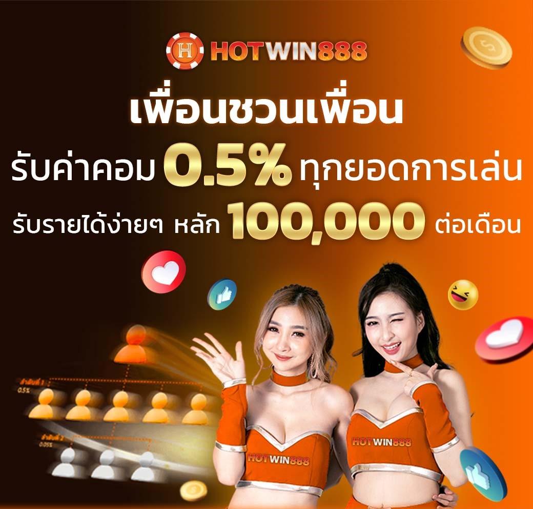 ผลบอลและราคาล่าสุด คาสิโนออนไลน์อันดับหนึ่งในไทย