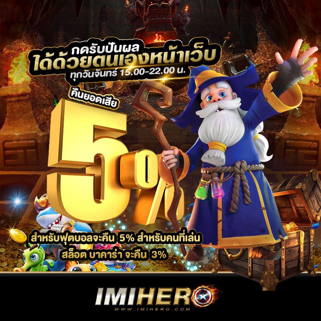 ผลบอลโลก คาสิโนออนไลน์อันดับหนึ่ง เดิมพันง่าย ได้เงินจริง