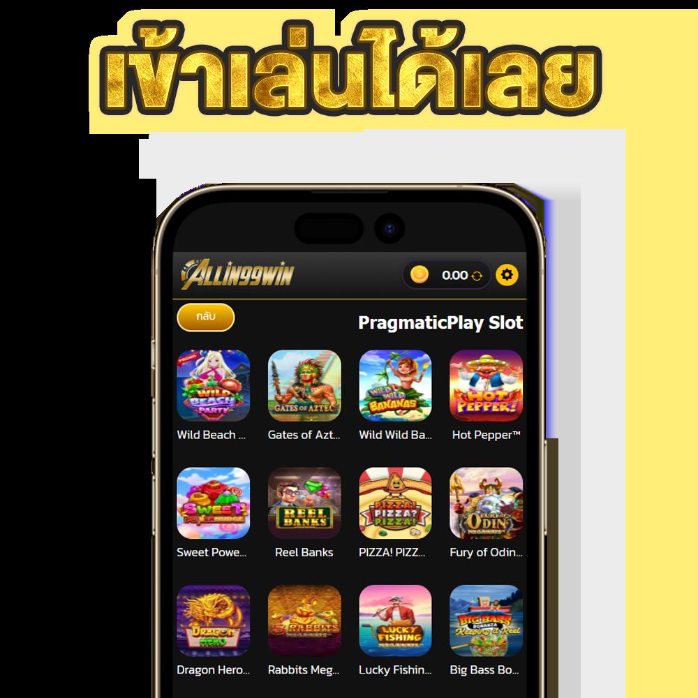 ผลบอลไทยครบทุกแมตช์ ชัดเจนที่สุดในเว็บ ผลบอลสดภาษาไทย888