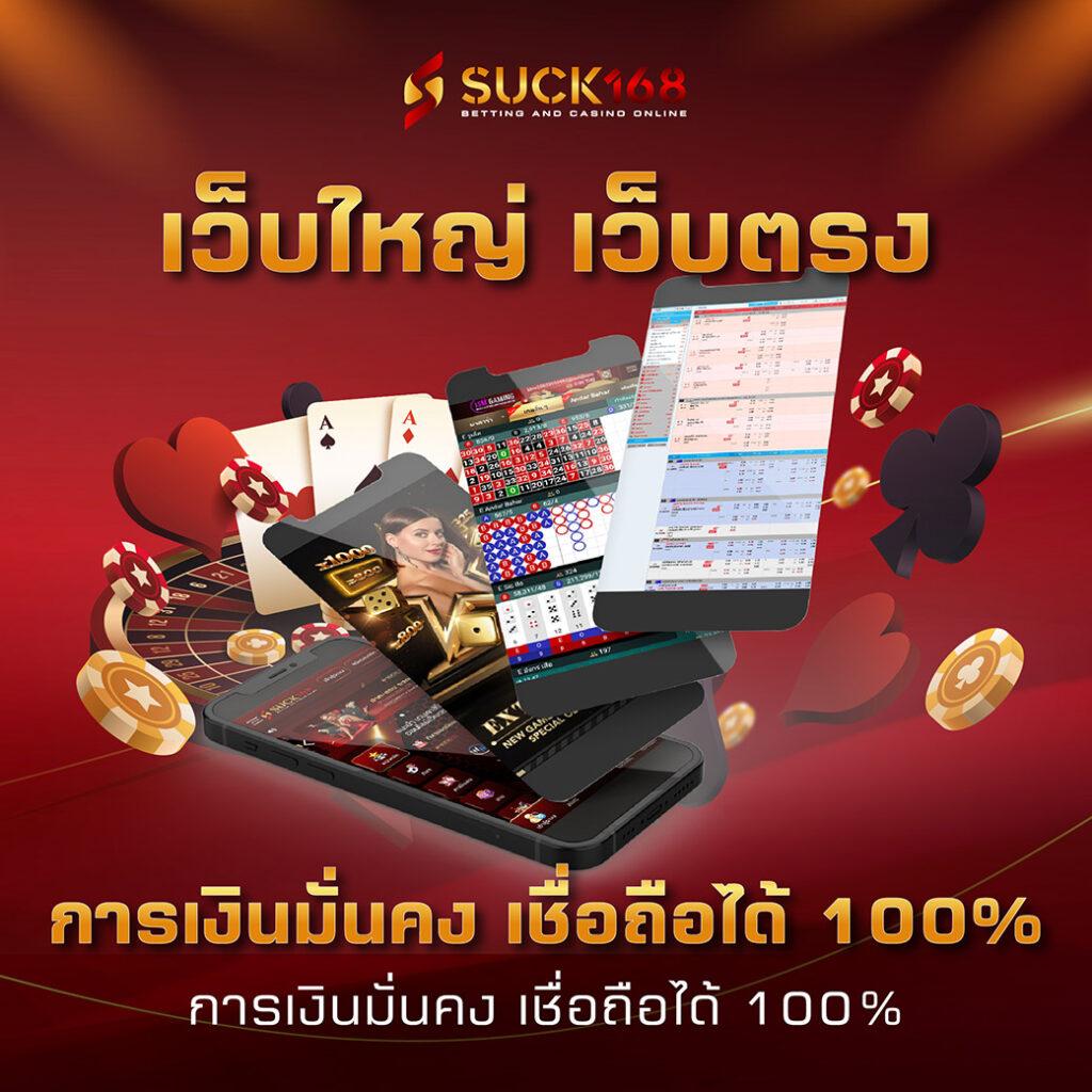 ผลบอลไทยสด – ดูบอลสดและวิเคราะห์ผลบอลไทยล่าสุดทุกวัน