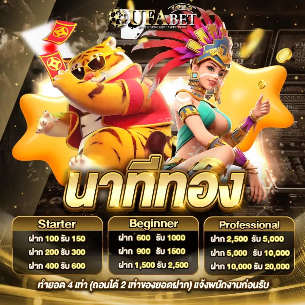 ผลบอสด คาสิโนออนไลน์อันดับหนึ่ง ระบบทันสมัย พร้อมโปรโมชั่นจัดเต็ม