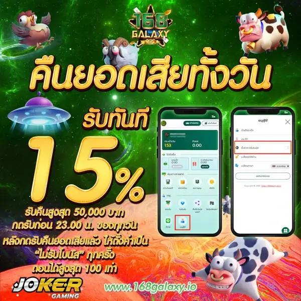 ผลบ้านบอล 888 เว็บเดิมพันบอลออนไลน์ค่ายดัง ตรงใจคนไทย