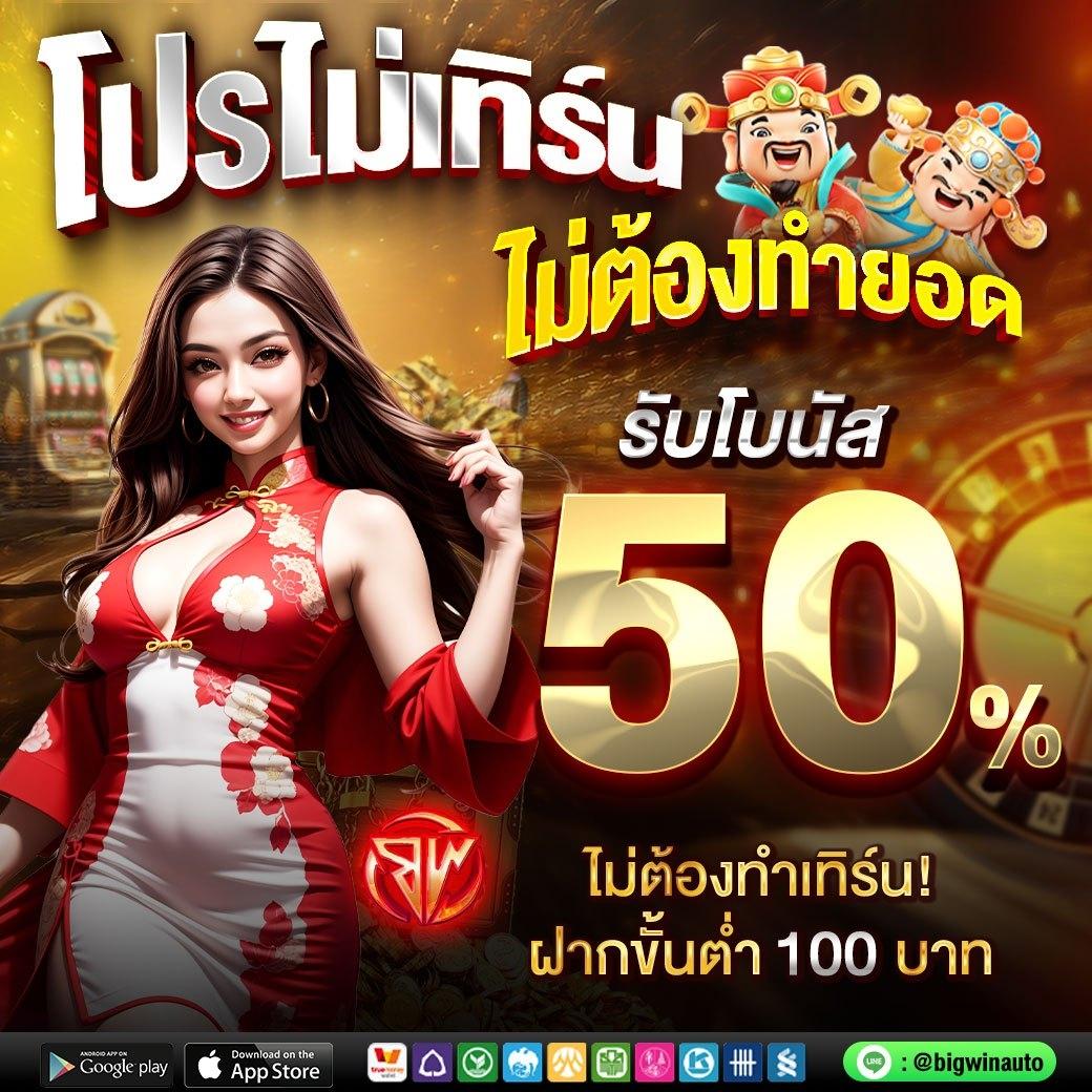 ผลบาสเกตบอล 888 คาสิโนออนไลน์ยอดนิยม เดิมพันง่ายและปลอดภัย