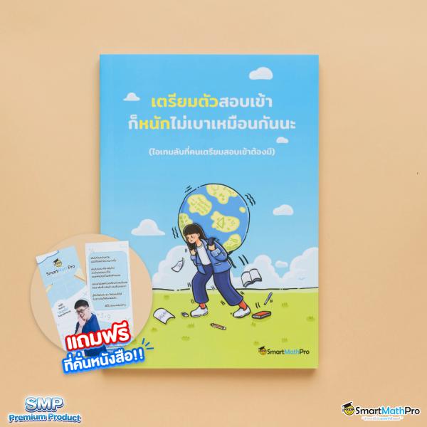 ผลผลบอลสด เว็บตรงเดิมพันง่าย ครบทุกความทันสมัยในไทย