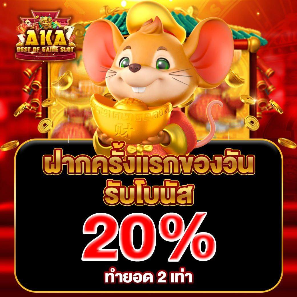 ผลฟุตบอล คาสิโนออนไลน์ครบวงจร ลุ้นมันส์ทุกแมตช์ ทุกนัด