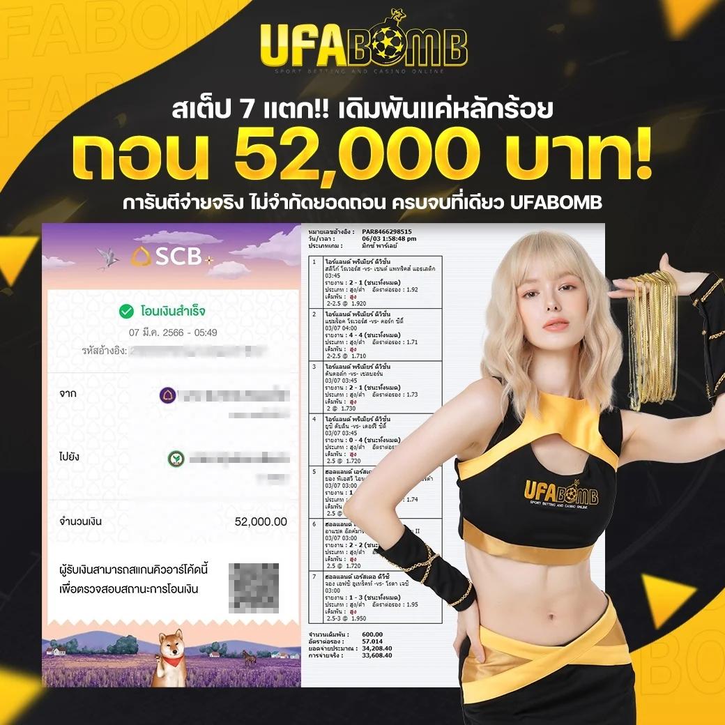 ผลฟุตบอลสด คาสิโนยอดนิยม เดิมพันง่าย ได้เงินจริง อัพเดทล่าสุด