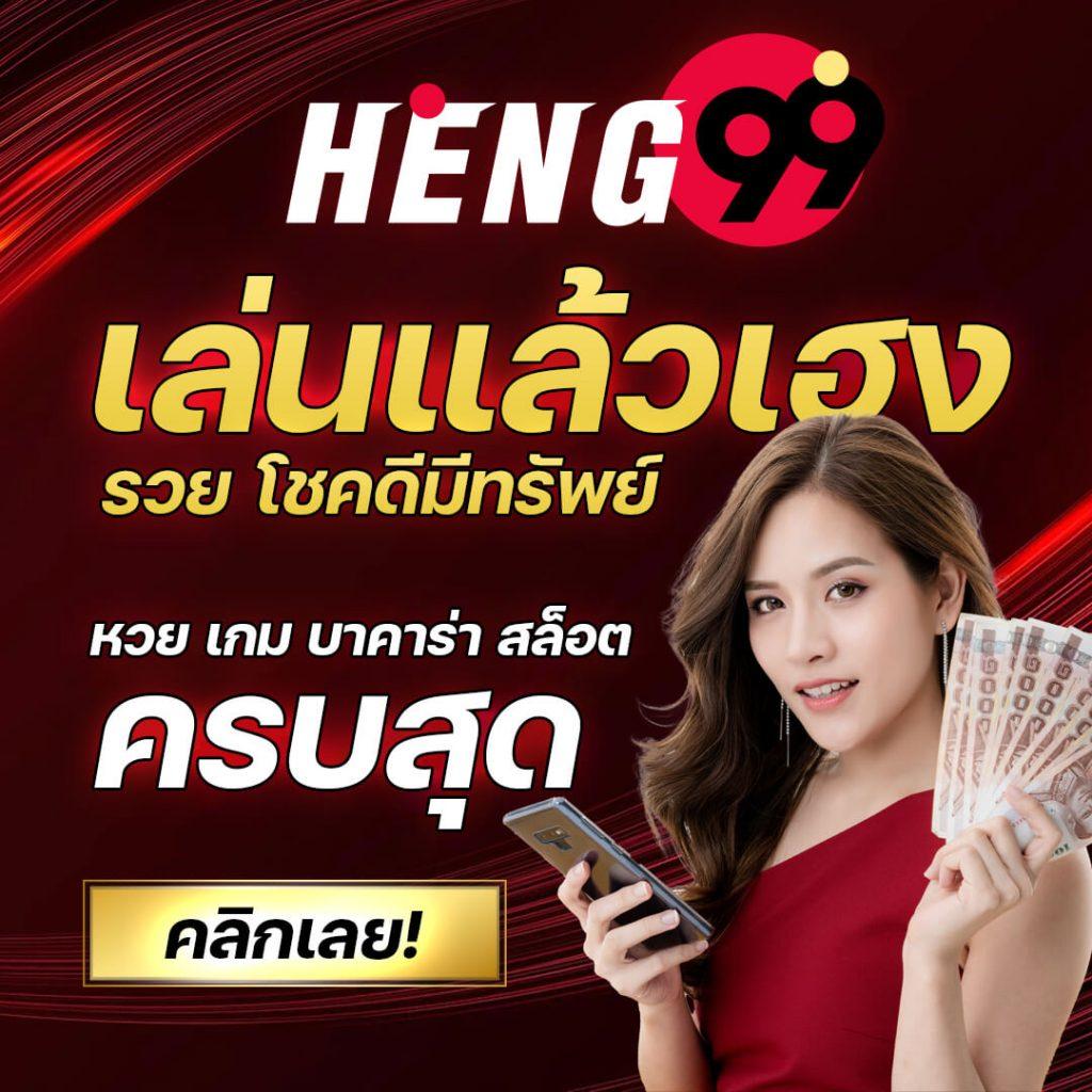 ผลฟุตบอลเมื่อคืนนี้ วิเคราะห์ผลล่าสุด พร้อมสถิติแข่งจริงในไทย
