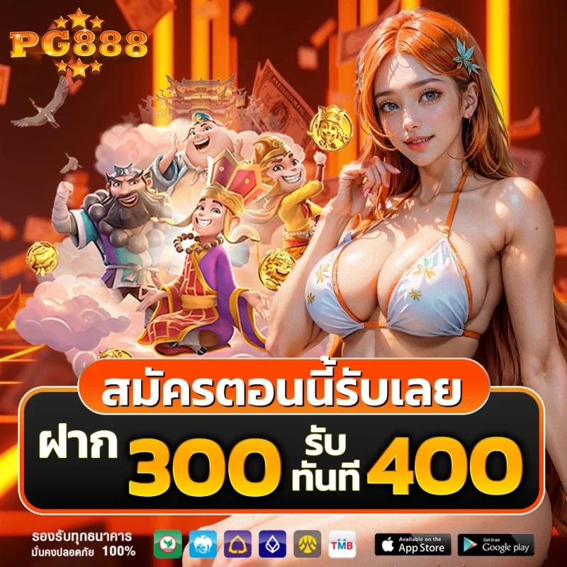 ผลย้อนหลัง คาสิโนออนไลน์ แนวใหม่ ระบบทันสมัย จ่ายเต็มไม่อั้น