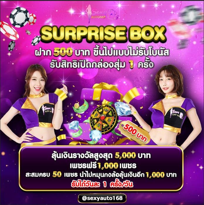 ผลยอลสด คาสิโนเงินจริง แจกเครดิตฟรีทันที สมัครง่ายที่สุดในไทย