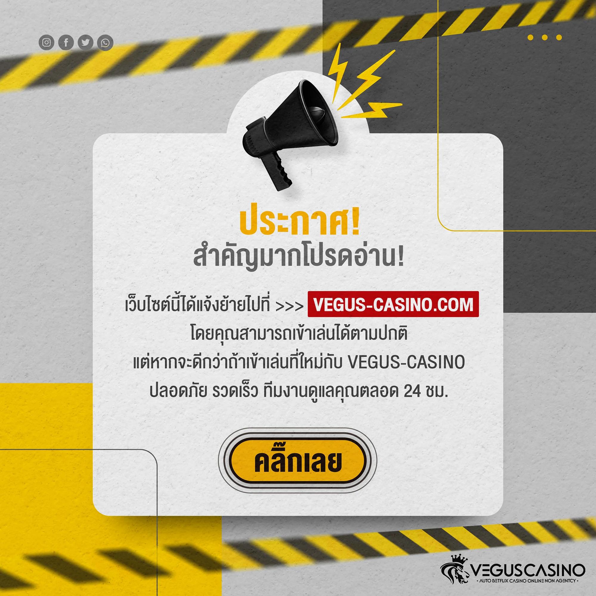 ผลลบอลสด คาสิโนออนไลน์ทันสมัย เล่นง่าย จ่ายจริง มั่นใจทุกการเดิมพัน