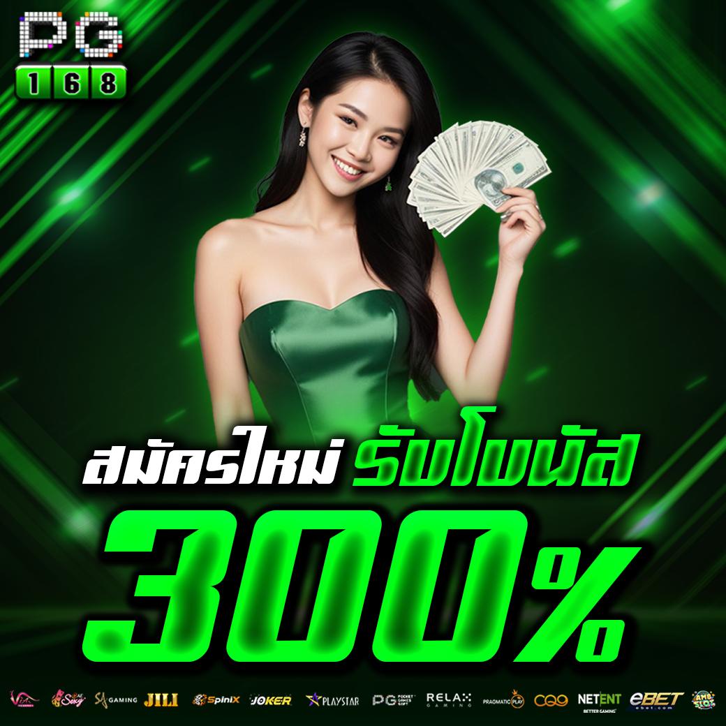 ผลล่าสุด คาสิโนออนไลน์อันดับหนึ่ง พร้อมโปรโมชั่นเด็ด 2024